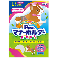 第一衛材 女の子用マナーホルダー Active Lサイズ P.one ｵﾝﾅﾉｺﾉﾀﾒﾉﾏﾅ-ﾎﾙﾀﾞ-AL