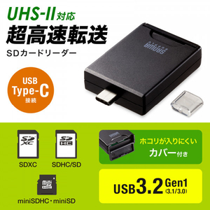 サンワサプライ UHS-II対応SDカードリーダー(USB Type-Cコネクタ) ADR-3TCSD4BK-イメージ9