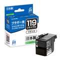 JIT ブラザー(brother)対応 リサイクルインクカートリッジ LC119BK対応 ブラック JIT-B119B