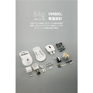 エレコム V custom VM800 ホワイト M-VM800WH-イメージ6