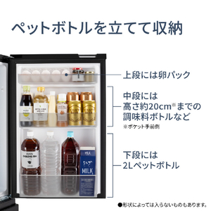 パナソニック 【右開き】180L パーソナル冷凍冷蔵庫 マットブラック NR-B18C3-K-イメージ9