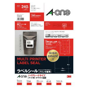 エーワン ハイグレードタイプ 75512-イメージ1