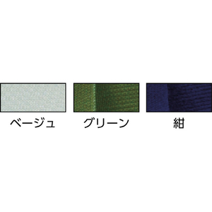 カジメイク ナイロンベルトＰ３２ｍｍ　ベージュ 032BE-イメージ3