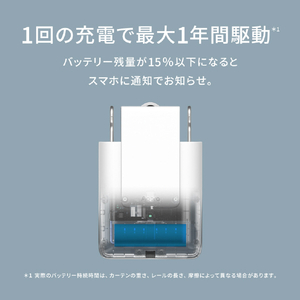 Aqara カーテンドライバー E1 トラックバージョン Aqara CMM01-イメージ10
