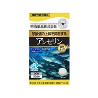 明治薬品 健康きらり アンセリン 90粒 FCM5710