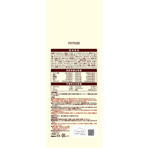 ユニ・チャーム グラン・デリ Frecious アダルト 成犬用 低脂肪設計 チキン&小魚入り 2kg FC322YP-イメージ2