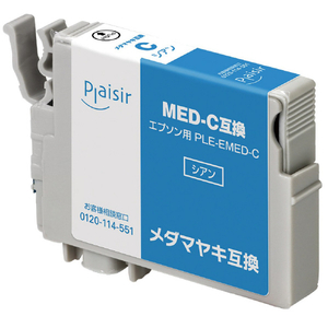 プレジール MED-C互換インクカートリッジ シアン PLE-EMED-C-イメージ1