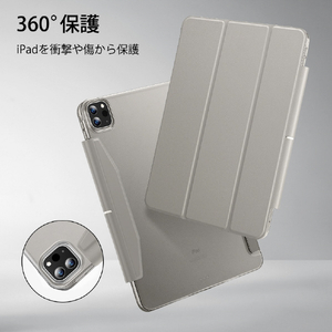 ESR iPad Pro 13インチ M4(2024)用ケース Ascend Trifold Grey ESR521-イメージ2