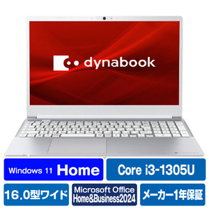 Dynabook ノートパソコン dynabook プレシャスシルバー P1C5YPES-イメージ1