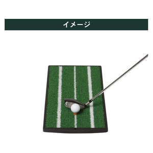 タバタ ショットマット267 FCF683U-GV0267-イメージ2