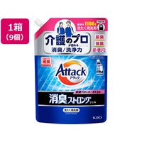 KAO アタック消臭ストロングジェル つめかえ用1100g×9個 FCJ318U