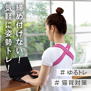 アルファックス ゆる伸び肩甲骨バンド ulretch ベージュ ﾕﾙﾚﾂﾁｹﾝｺｳｺﾂﾊﾞﾝﾄﾞBE-イメージ4