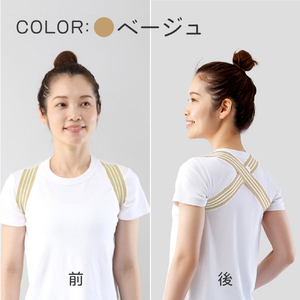 アルファックス ゆる伸び肩甲骨バンド ulretch ベージュ ﾕﾙﾚﾂﾁｹﾝｺｳｺﾂﾊﾞﾝﾄﾞBE-イメージ7