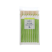 大和物産 F2 エコナミー 節付 竹割箸 15膳 FC248PT