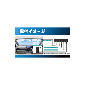 慶洋エンジニアリング 車載用地上デジタルテレビチューナー ブラック AN-T020-イメージ11
