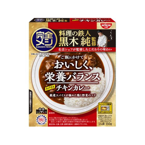 日清食品 完全メシ レトルトカレー スパイスチキンカレー FC591TG-イメージ1