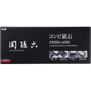 貝印 関孫六 コンビ砥石 #1&4 FCB920H-#000AP0334-イメージ7