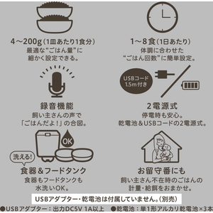 ドギーマン 食べやすい テーブル自動食器 ツイン 6L FCK138E-イメージ5