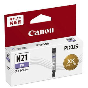 キヤノン XKIN21PB インクタンク フォトブルー |エディオン公式通販