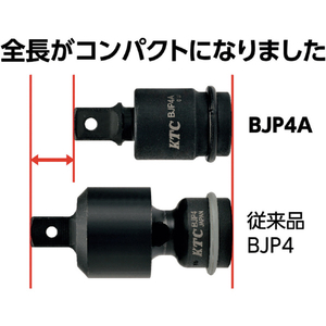 ＫＴＣ １２．７ｓｑ．インパクトレンチ用ユニバーサルジョイント 全長６１ｍｍ KTC インパクトレンチ用ユニバーサルジョイント BJP4A-イメージ2