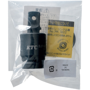 ＫＴＣ １２．７ｓｑ．インパクトレンチ用ユニバーサルジョイント 全長６１ｍｍ KTC インパクトレンチ用ユニバーサルジョイント BJP4A-イメージ3