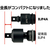 ＫＴＣ １２．７ｓｑ．インパクトレンチ用ユニバーサルジョイント 全長６１ｍｍ KTC インパクトレンチ用ユニバーサルジョイント BJP4A-イメージ2