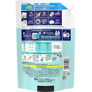 Ｐ＆Ｇ レノア消臭抗菌ビーズグリーン 替 超特大 1410ml FCE246R-イメージ2