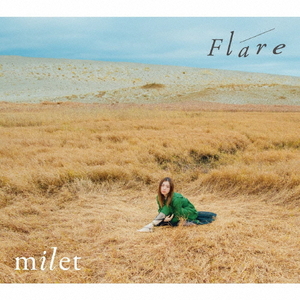 ソニーミュージック milet / Flare [初回生産限定盤] 【CD+DVD】 SECL2750-イメージ1