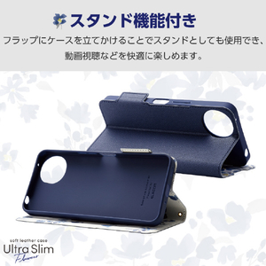 エレコム AQUOS wish4用ソフトレザーケース 薄型 磁石付 フラワーズ ネイビー PM-S241PLFUJNV-イメージ5