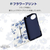 エレコム AQUOS wish4用ソフトレザーケース 薄型 磁石付 フラワーズ ネイビー PM-S241PLFUJNV-イメージ2