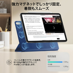 ESR iPad Pro 13インチ(M5/M4)用 REBOUND マグネット吸着式 Smart Folioケース ブラック ES28512-イメージ3