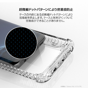 araree Galaxy S9用ケース Mega Bolt アーバングレー AR12512S9-イメージ12