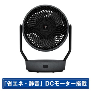 シャープ PK-18S02-H DCモーター搭載サーキュレーター ライト
