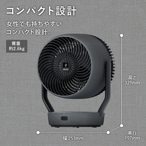 シャープ DCモーター搭載サーキュレーター アッシュブラック系 PK-18S02-B-イメージ10