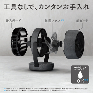 シャープ DCモーター搭載サーキュレーター アッシュブラック系 PK-18S02-B-イメージ8
