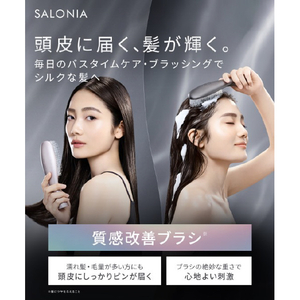 SALONIA マルチケアブラシ スムースシャイン ピンク SAL25321-PK-イメージ2