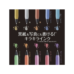 ゼブラ サラサクリップ0.5 デコシャイン 5色セット N FC375RV-JJ15-5C-SH-N-イメージ3