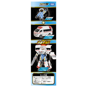 タカラトミー トミカ ジョブレイバー TJB03 メディブレイバー トヨタ ハイメディック救急車 ﾄﾐｶJB03ﾒﾃﾞｲﾌﾞﾚｲﾊﾞ-ｷﾕｳｷﾕｳ-イメージ5