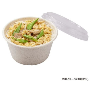 パックスタイル バガス容器 WBカップ 153-750 ラミ 本体 50枚 FC340SH-00658333-イメージ3