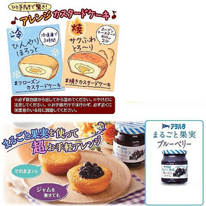 ロッテ カスタードケーキ パーティーパック 9個 FC383TC-イメージ2