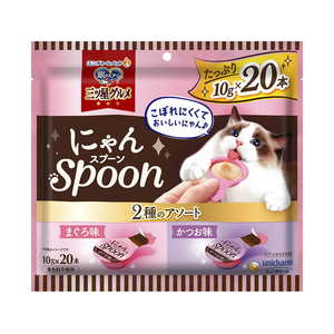 ユニ・チャーム 銀のスプーン 三ツ星グルメおやつ にゃんSpoon 2種のアソート まぐろ&かつお味 10g×20本 FCJ639N-イメージ1