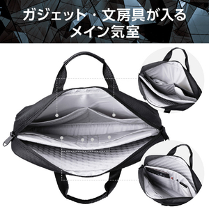 エレコム ブリーフバッグ/15．6インチ/樹脂コート ブラック ZSB-BC01L15BK-イメージ5