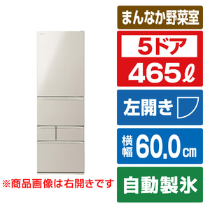 東芝 【左開き】465L 5ドア冷凍冷蔵庫 VEGETA サテンゴールド GR-A470GSHL(EC)-イメージ1