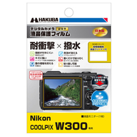 ハクバ Nikon COOLPIX W300 専用 液晶保護フィルム 耐衝撃タイプ DGFS-NCW300
