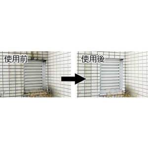 カンペハピオ 復活洗浄剤300mL タイル用 FC036HX-3302652-イメージ2