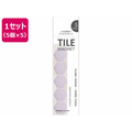 ミツヤ タイルマグネット六角 パープル 5個×5 FC098SJ-TMGH5P-61