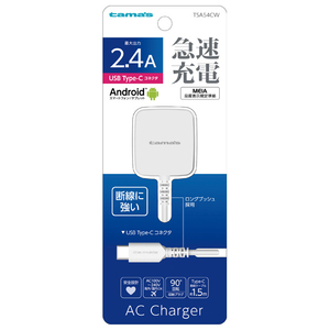 多摩電子工業 Type-C コンセントチャージャー 2.4A ホワイト TSA54CW 多摩電子工業 Type-C コンセントチャージャー 2.4A ホワイト TSA54CW