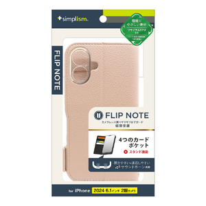 トリニティ iPhone 16用[FlipNote] 耐衝撃フリップノートケース ピンク TR-IP24M2-FN-SHPK-イメージ1