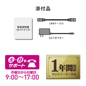 I・Oデータ スマホ対応ハイビジョンレコーディングハードディスク「RECBOX」12TB（受注生産） HVL-RS12-イメージ10