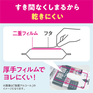 クレシア スコッティ ウェットティシュー 消毒・アルコールタイプ 携帯 30枚 FC92739-イメージ5